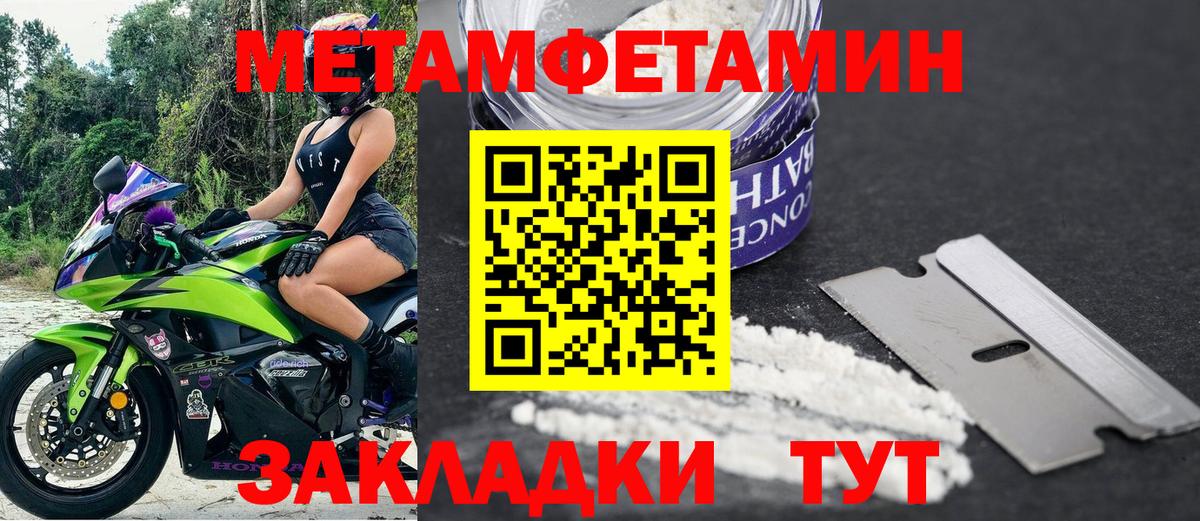 Амфетамин  Вход с VPN  Кыштым  АМФ Розовый 