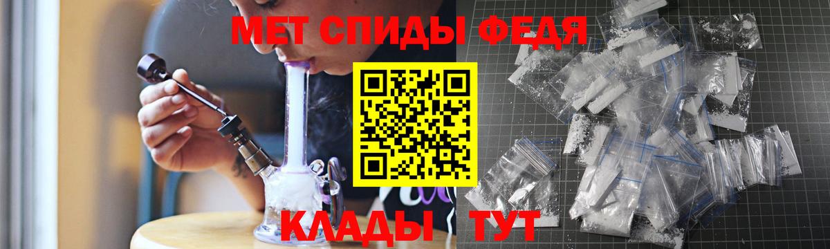 АМФЕТАМИН 98% Кыштым