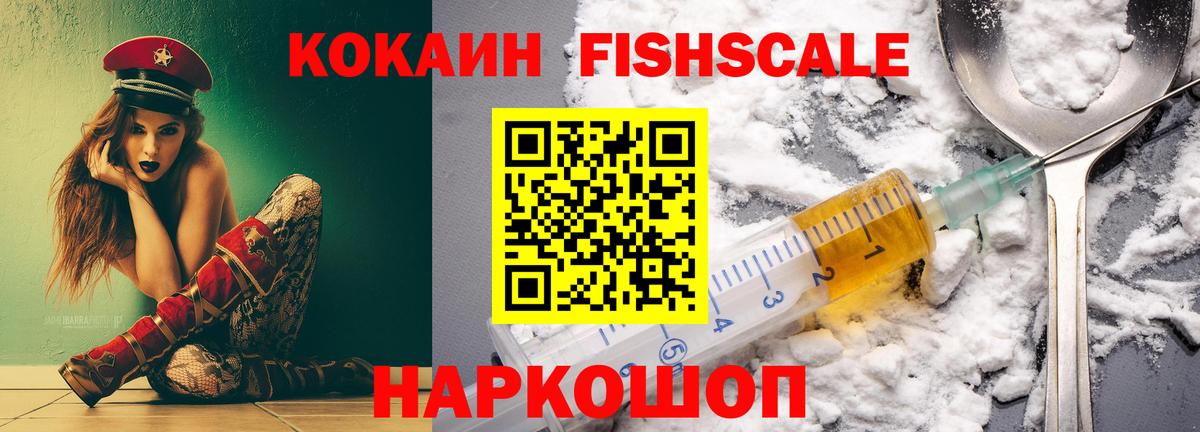 Меф МЯУ МЯУ   ГАШ  COCAIN  Вход с VPN  Alpha PVP СК кристаллы  Кыштым  Бошки Шишки 