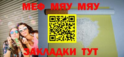 эйфоретик Камышлов