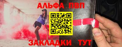 прущая мука Кандалакша