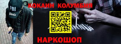 эйфоретик Камышлов