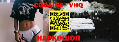 прущая мука Кандалакша