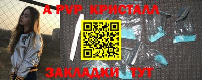 прущая мука Кандалакша