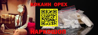 эйфоретик Камышлов