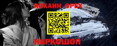 круглые Канаш