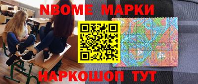 эйфоретик Камышлов