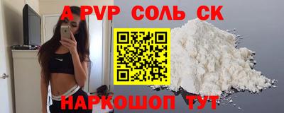 круглые Канаш