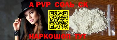 круглые Канаш