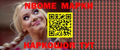 прущая мука Кандалакша
