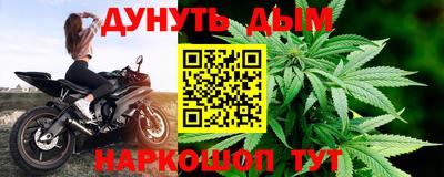эйфоретик Камышлов