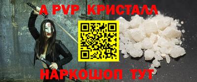 эйфоретик Камышлов