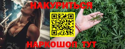 эйфоретик Камышлов