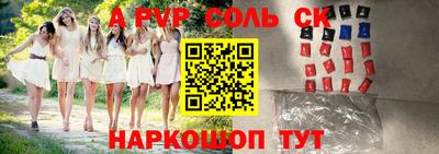 прущая мука Кандалакша