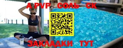 прущая мука Кандалакша