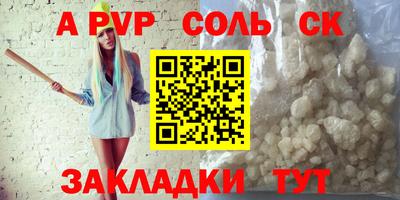 эйфоретик Камышлов