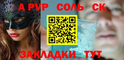 круглые Канаш