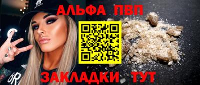 эйфоретик Камышлов