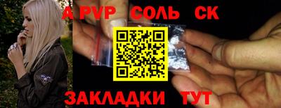 прущая мука Кандалакша