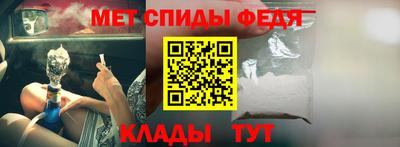 эйфоретик Камышлов