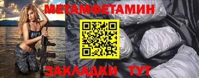эйфоретик Камышлов