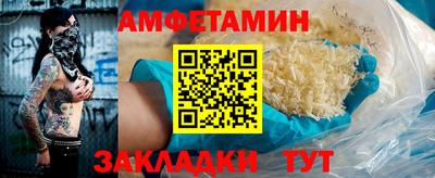 прущая мука Кандалакша