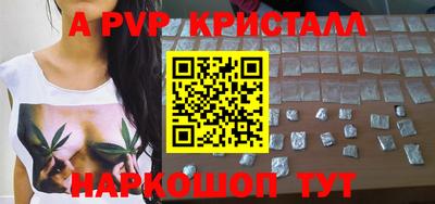 круглые Канаш