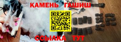 круглые Канаш