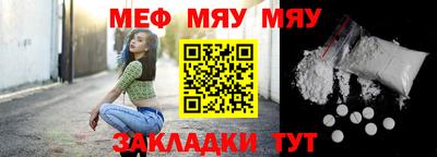 эйфоретик Камышлов
