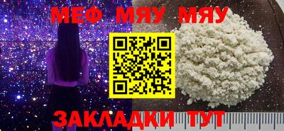 эйфоретик Камышлов