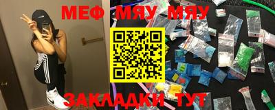 прущая мука Кандалакша
