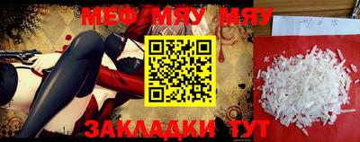 прущая мука Кандалакша