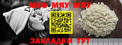 прущая мука Кандалакша