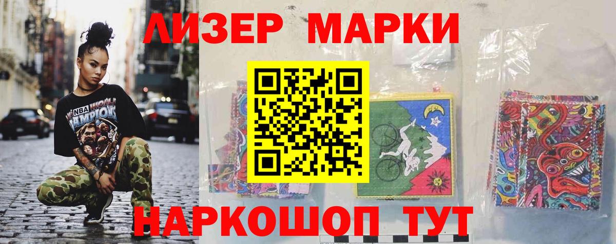 Альфа ПВП Кыштым