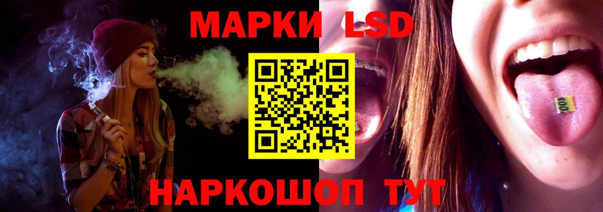 ЛСД экстази ecstasy  Вход с VPN  Кыштым  ЛСД экстази ecstasy 