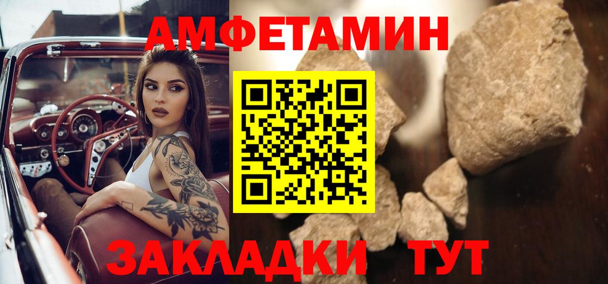 Метамфетамин Декстрометамфетамин 99.9% Кыштым