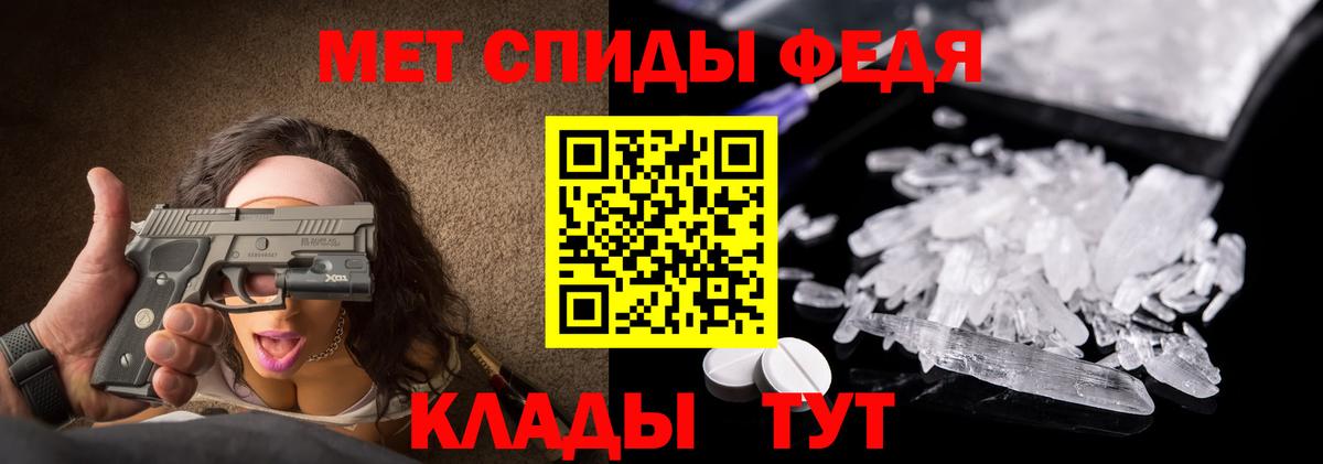 Кыштым  МЕТАМФЕТАМИН кристалл  МЕТАМФЕТАМИН кристалл  Вход с VPN 