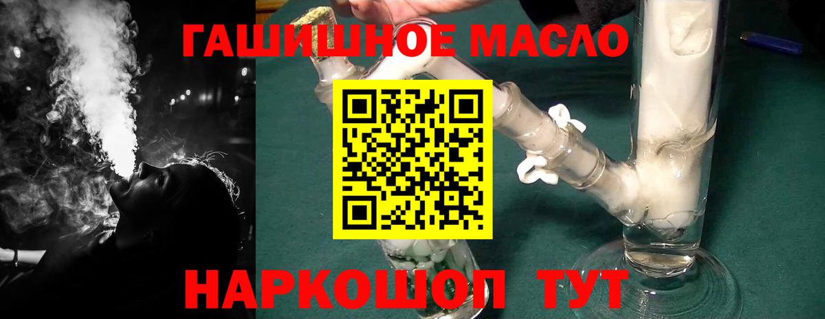 ТГК концентрат Кыштым