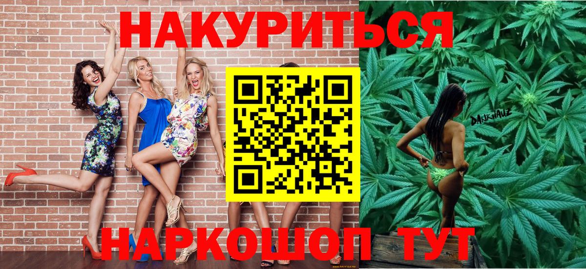Бошки марихуана VHQ Кыштым