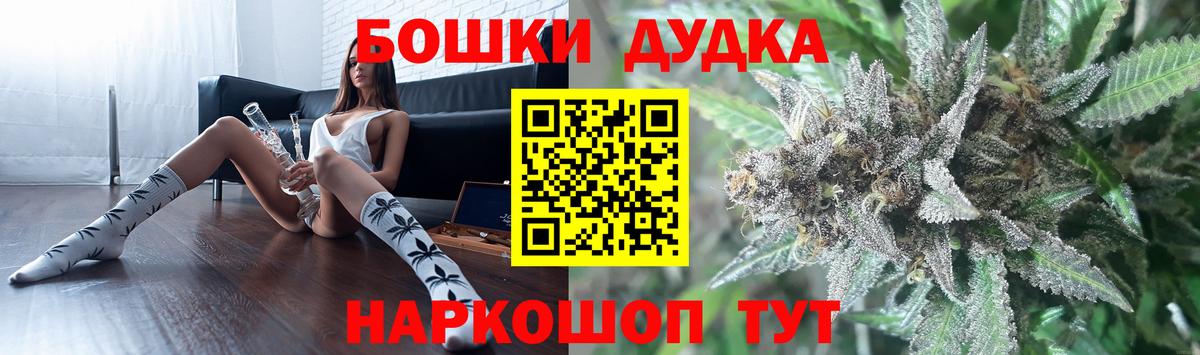 Шишки марихуана VHQ  Марихуана MAZAR  Марихуана семена  Марихуана гибрид  Вход с VPN  Кыштым 